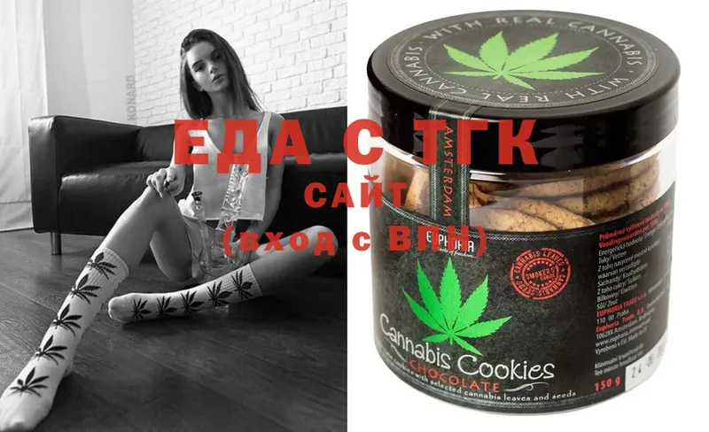 shop официальный сайт  Пикалёво  Cannafood марихуана 